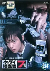 2024年最新】ケータイ捜査官7 dvdの人気アイテム - メルカリ