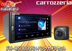 848 動作良好 確認済 カロッツェリアFH−8500DVS カロッツェリア Pioneer カーオーディオ FH-8500DVS