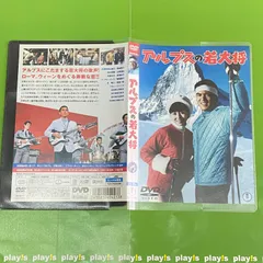若大将シリーズ 8作品セット DVD レンタル落ち 加山雄三 若大将 若大将シリーズ 8作品セット DVD レンタル落ち 加山雄三 若大将