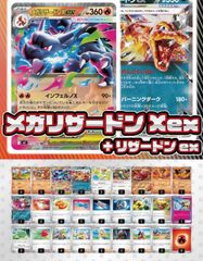 ポケモンカード ゲンガーVMAX 【構築済みデッキ】 ポケカ