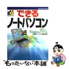 2024年最新】ノート パソコン ヤマダの人気アイテム - メルカリ