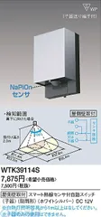 2024年最新】かってにスイッチ パナソニックの人気アイテム - メルカリ