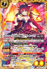 四魔女のオフショット］フラム・サンドリア（シークレット