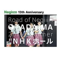 【入手困難】Negicco 初期CD7枚セット 未開封多数【廃盤、激レア】 入手困難】Negicco 初期CD7枚セット 未開封多数【廃盤、激レア