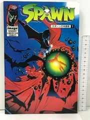 2024年最新】ＳＰＡＷＮ マンガの人気アイテム - メルカリ