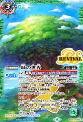 Item thumbnail for item 1af80484-20c3-42e0-99fd-9d602219b002