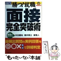 2024年最新】姜雅人の人気アイテム - メルカリ