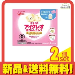 アイクレオ 赤ちゃんミルク 乳児用調製液状乳 125mL× 3本入 2個セット まとめ売りのサムネイル