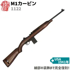 2025年最新】ウィンチェスターライフルの人気アイテム - メルカリ