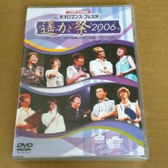 埼玉栄中学・高校マーチングバンド 【Contrast】1998-2005 - メルカリ