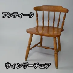 2025年最新】イギリスアンティーク チェアの人気アイテム - メルカリ
