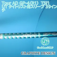 2025年最新】Tour AD GPの人気アイテム - メルカリ