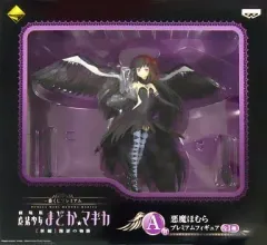 悪魔ほむら 一番くじフィギュア【ラスワン・A賞】 FIG]A賞 悪魔ほむら プレミアムフィギュア 一番くじプレミアム 劇場版