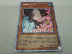 2025年最新】儚無みずき 絵違いの人気アイテム - メルカリ