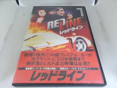 2024年最新】DVD redlineの人気アイテム - メルカリ