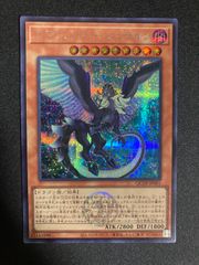 遊戯王 ドラゴンメイドティルル シク シークレット トリニティ
