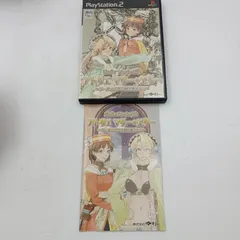【K-0499】PS2 アトリエ マリー&エリー ~ザールブルグの錬金術士1・2~ 動作確認済み