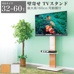 2023年最新】テレビボード ハイタイプ テレビボード テレビ台 コーナー