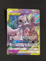 2025年最新】シリーズ：サン&ムーン ポケモンカードゲームの人気