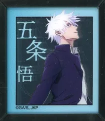 【中古】鏡・ミラー 五条悟(名前漢字) 「呪術廻戦 大交流展 前半 懐玉・玉折 at baseyard tokyo トレーディング フレームマグネットミラー 大交流展 懐玉・玉折イラスト」