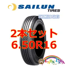 2025年最新】6.50R16の人気アイテム - メルカリ