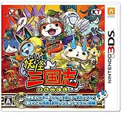 【中古】【非常に良い】妖怪三国志 (封入特典『コマさん孫策』武将レジェンドメダル 同梱) - 3DS ggw725x
