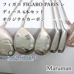 Maruman - フィガロ　レディース クラブ　5本セット➕パター美品付き Yahoo!オークション - 美品 maruman マルマン FIGAROフィガロ