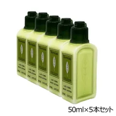 ロクシタン ヴァーベナ ボディローション  50ml×5本セット ミニサイズ[3766/0246/9750] 佐川急便のサムネイル