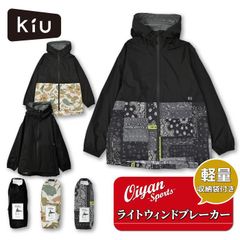 キウ KiU ウェア ウィンドブレーカー LIGHT WINDBREAKER K324 レインコート