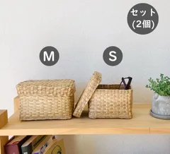 シーグラス バスケット M,Sセット2個  (SGA-213)