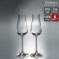 ★★★アウトレット（訳あり）★★★ バカラ シャトーバカラ 2611-149 シャンパンフルート 210ml ペア（2個入り）