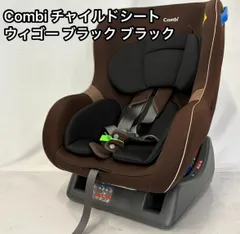 2025年最新】チャイルドシート コンビ ウィゴーロングの人気