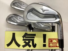 【中古】アイアンセット ミズノ 【人気】ミズノプロ243　アイアン/DG120 5本セット/S200/32[3651]■杭全本店