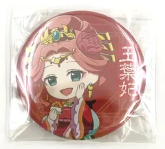 ♪) 玉葉妃 薬屋のひとりごと POP UP STORE in ロフト カプセルトイ ミニ 缶バッジ A 会場限定 [10]