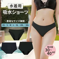 【新品・未使用　タグつき】AP STUDIO DAWN ビキニショーツ　ブラック DAWN/ダン】BIKINI SHORTS（水着）｜AP STUDIO（エーピー
