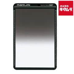【新品】マルミ 100×150 ソフトグラデーションND 角型フィルター GND4