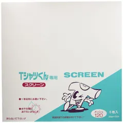 2025年最新】ホリゾン tシャツくんの人気アイテム - メルカリ