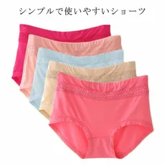 送料無料 コットン ショーツ 5枚 シームレス 深ばき ハイウエスト ショーツセット 綿 無地 大きいサイズ レディース 下着 パンツ#wxn05491