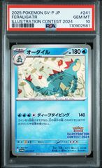PSA10】 リザードン Classic CLL クラシック - メルカリ