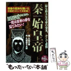 【中古】 僕 ３/ゴマブックス imgrc0152669896.jpg