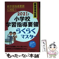 2024年最新】￼￼実務教育出版の人気アイテム - メルカリ