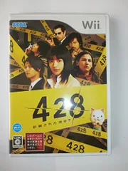 Wii-428 ~封鎖された渋谷で~