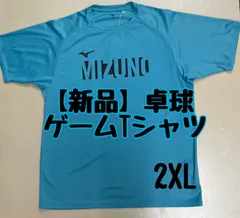 【新品】試合で使えるTシャツ！　ミズノ卓球ゲームTシャツ　男女兼用2XL
