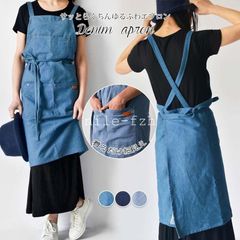 エプロン 胸当てエプロン スタッフエプロン ワークエプロン カフェエプロン ロング デニム生地 前掛 カフェレストラン エステ サロン ユニW