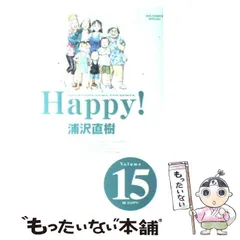 2024年最新】Happy 浦沢直樹 完全版の人気アイテム - メルカリ 2024年最新】Happy 浦沢直樹 完全版の人気アイテム - メルカリ