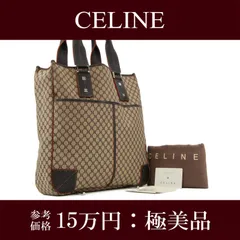 本物 送料無料 セリーヌ トートバッグ ハンドバッグ メンズ レディース ジャガード カーフスキン マカダム ベージュ 茶色 ブラウン A4 革 レザー ロゴ マーク ブラゾン シルバー金具 人気 レア 綺麗 鞄 バック F197