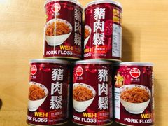 台湾猪肉松 豬肉鬆  ポークフレーク 台湾名物 5個セット