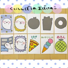 2024年最新】くいしんぼうのおばけのこの人気アイテム - メルカリ