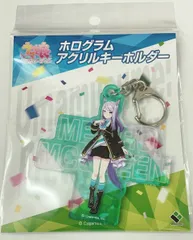 ウマ娘 プリティーダービー ホログラムアクリルキーホルダー「メジロマックイーン」[ブロッコリー]