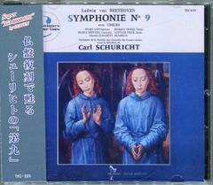 国内CD◎ローラ・ボベスコ／ヴァイオリン黄金時代のソナタ集◇ヘンデル